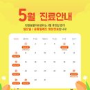 안산 반함동물의료센터 이미지