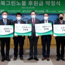 그린케미칼(주) 이미지
