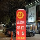 칠곡네거리 동아백화점 앞 이미지