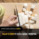 이노티안경 망월사역점 이미지