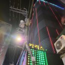 카리스모텔 이미지