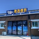 세븐일레븐삼척중앙점 | 바다뷰캠핑🏖️ 장호비치캠핑장 + 장호항 스노클링