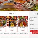 얼큰 PC 이미지