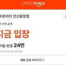 야끼니꾸호르몬 네이버블로그