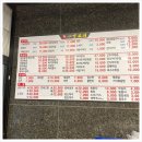 취향양꼬치 이미지