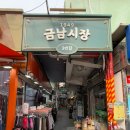 명문보쌈 이미지