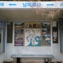 탐진사인마을 이미지