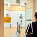 금강산해수사우나 이미지