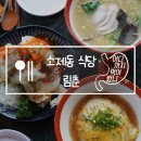 구라미농장 이미지