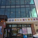 옛고을떡 | 속초 순두부 맛집 옛고을순두부 솔직 후기