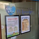 하단꿈길작은도서관 이미지