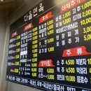 다올면옥 이미지