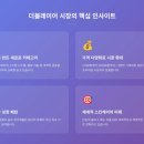 주식회사 스킨52 | 2025년 6월 4주차 올리브영 마스크팩 분석: 더블의 시대 - 2단계 마스크팩이 만드는 시너지 케어