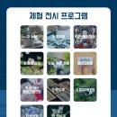 제17회 청도유등제 | [청도문화관광_ 제 17회 청도 유등제 행사]