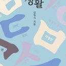 군산교육문화회관 대야분관 이미지