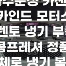 카인드모터스 이미지