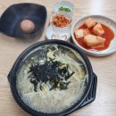 전주미담콩나물국밥 이미지