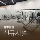 뚜레쥬르구미구평점 이미지