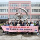 영춘중학교 이미지