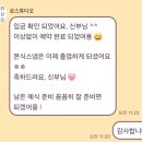 슬로우레인 본식스냅 로스튜디오 계약후기