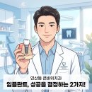큰바위치과의원 네이버블로그