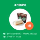 신박커피