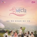 이을무용학원