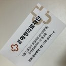 해정의료재단 이미지