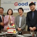 지에이엠컨설팅 이미지
