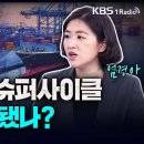 신영슈퍼 이미지