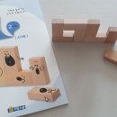 가베스쿨2 이미지