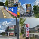 세종정문약국 이미지