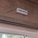 오달링케이크 | 대구 칠곡 레터링케이크 제작 오달링케이크에서 꽃다발케이크