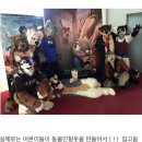 주토피아 이미지