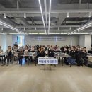 판교종합사회복지관 분당신문