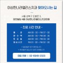 치아나라치과의원 이미지