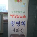 서수원지식정보도서관 이미지