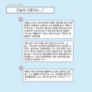 잘먹겠습니다 | 251222 박지훈 인스타스토리 잘 먹겠습니다 감사합니다❤️ 🤤