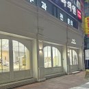 TS메드 네이버블로그