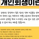 김기훈법무사사무소 이미지