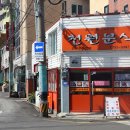 중앙로14길 이미지