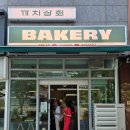 까치상회 이미지