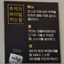 만작 | 탕정 엉클부대찌개와냉삼 탐방기