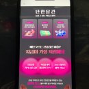 성동약국 | 성동구건강검진 착한의사 통해서 예약 완료!