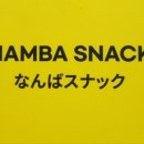 톡톡스낵 이미지