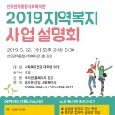 선의관악종합사회복지관 이미지