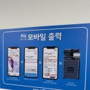 한림대학교춘천성심병원 | 24시 무인프린트 프린트톡 한림대학교 춘천성심병원근처 복사 제본 스캔 코팅