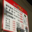 훈이네연탄갈비 네이버블로그