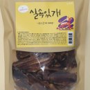 마루네 밥상