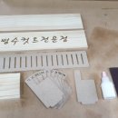 범수컷트